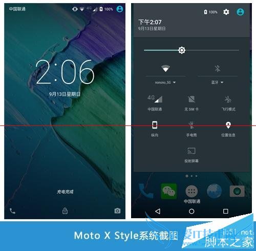 摩托MOTO X Style手机性能的全面性评测