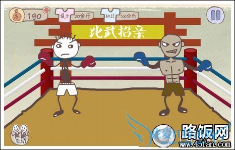 史上最坑爹的游戏攻略全部关卡图文详解10