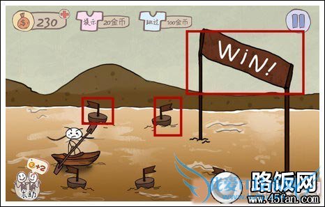 史上最坑爹的游戏攻略全部关卡图文详解14