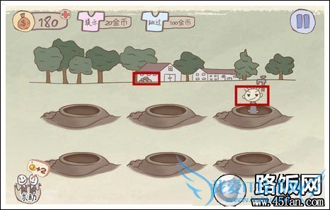 史上最坑爹的游戏攻略全部关卡图文详解9