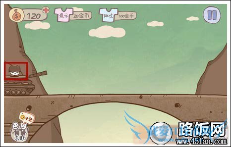 史上最坑爹的游戏攻略全部关卡图文详解3