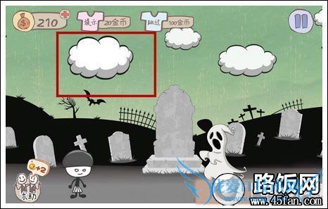 史上最坑爹的游戏攻略全部关卡图文详解12