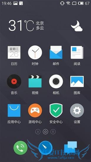 魅族MX5和华为荣耀7i的全面性对比