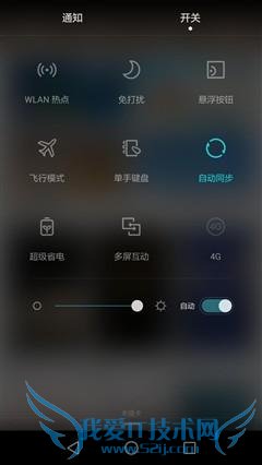 魅族MX5和华为荣耀7i的全面性对比