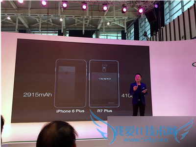 巨屏手机oppo r7 plus电信版多少钱?