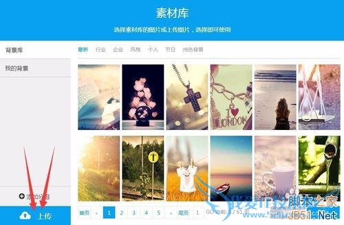 怎样制作ppt幻灯片发布在微信朋友圈?