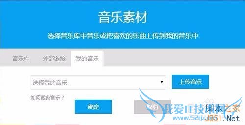 怎样制作ppt幻灯片发布在微信朋友圈?