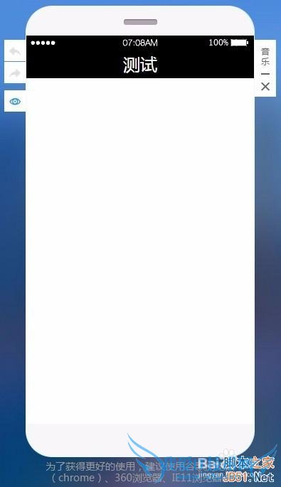 怎样制作ppt幻灯片发布在微信朋友圈?