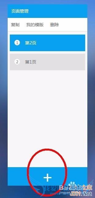 怎样制作ppt幻灯片发布在微信朋友圈?