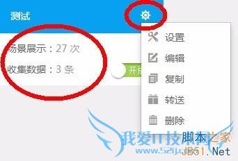 怎样制作ppt幻灯片发布在微信朋友圈?