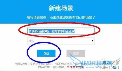 怎样制作ppt幻灯片发布在微信朋友圈?