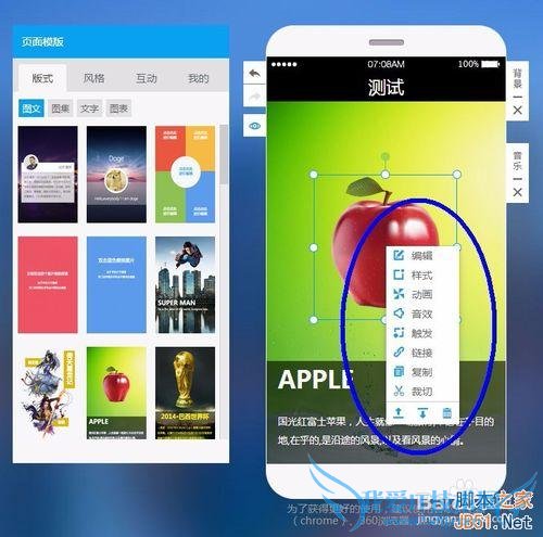 怎样制作ppt幻灯片发布在微信朋友圈?