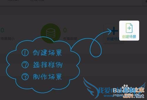 怎样制作ppt幻灯片发布在微信朋友圈?