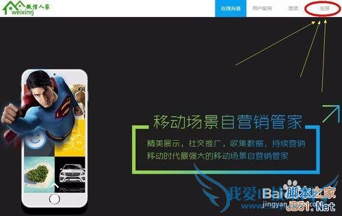 怎样制作ppt幻灯片发布在微信朋友圈?