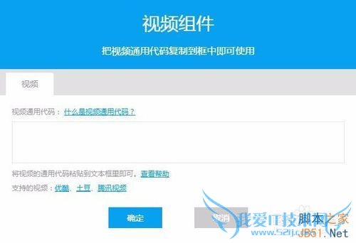 怎样制作ppt幻灯片发布在微信朋友圈?