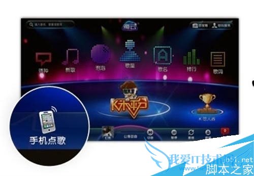 用k米点歌绑定ktv包间的方法是什么?