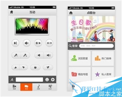 用k米点歌绑定ktv包间的方法是什么?