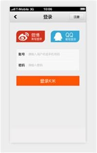 用k米点歌绑定ktv包间的方法是什么?