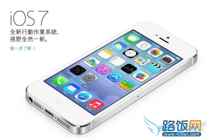 苹果iOS 7增加类三星Galaxy S4头部控制功能