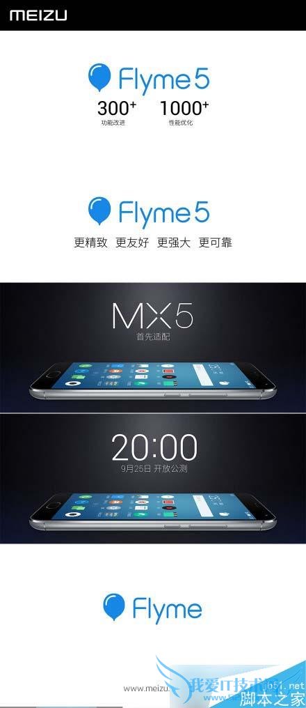Flyme5Լ¹Щ