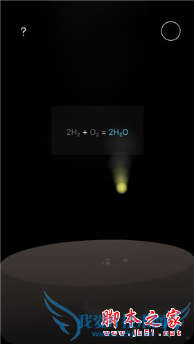 如何使用烧杯app?