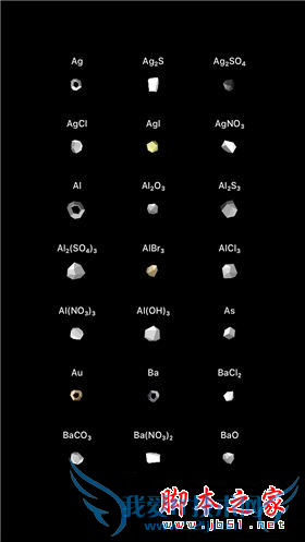 如何使用烧杯app?