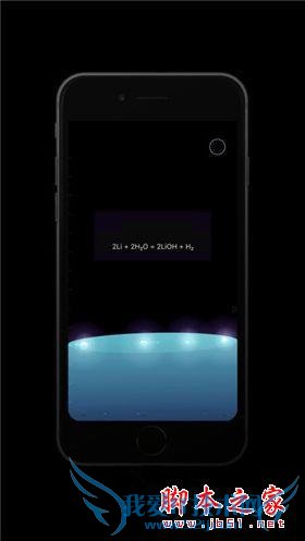 如何使用烧杯app?