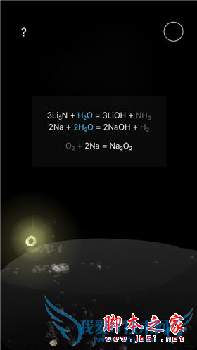如何使用烧杯app?
