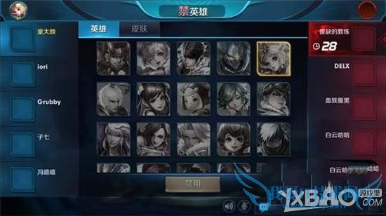 王者荣耀征召模式的玩法大全