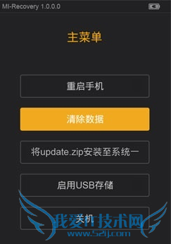 如何解决小米手机无法开机进入不了桌面的问题?