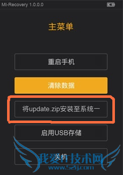 如何解决小米手机无法开机进入不了桌面的问题?