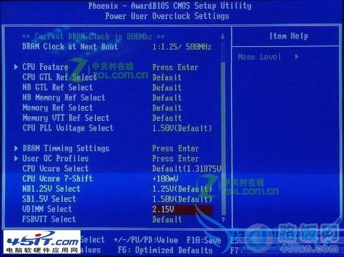 ڴ泬Ƶʲô νڴ泬Ƶ