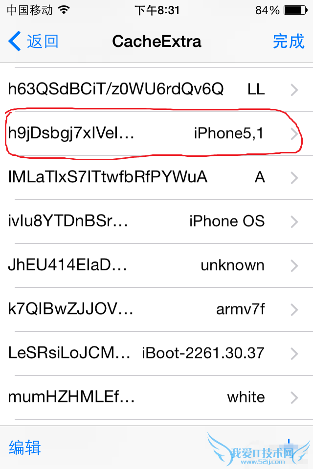 iPhone4siOS8.4