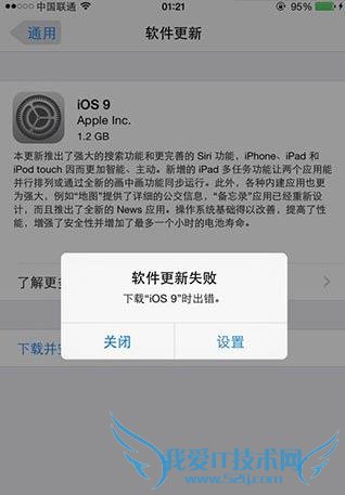 iOS9ʱİ취