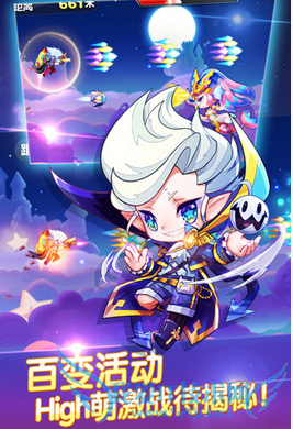 天天酷跑魔法少爷技能属性如何?