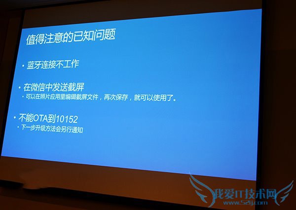刷入WIN10后的小米4使用感受如何?