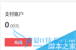 怎么样在快钱钱包中提现?