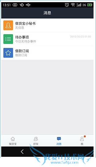 Áù²½½ÌÄãÓÃÉϽè´û±¦£¡