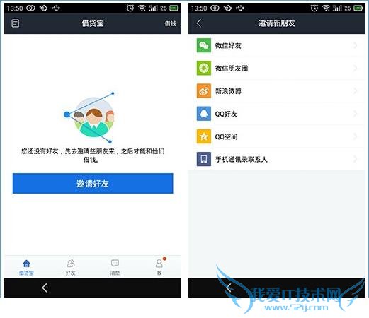 Áù²½½ÌÄãÓÃÉϽè´û±¦£¡