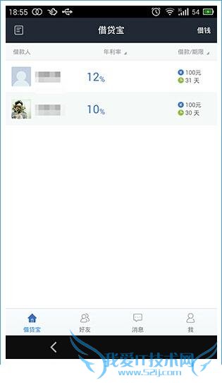 Áù²½½ÌÄãÓÃÉϽè´û±¦£¡