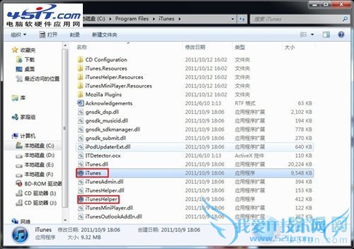 iphone 4s手机降级shsh的操作教程