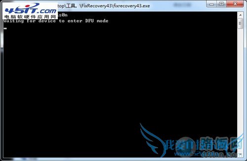 iphone 4s手机降级shsh的操作教程