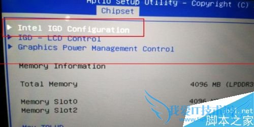 win8平板低配版扩容的操作教程