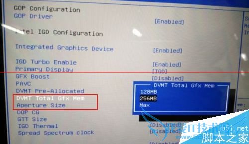 win8平板低配版扩容的操作教程