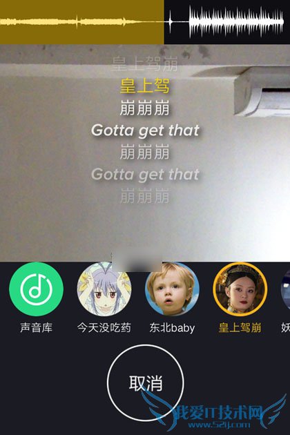 怎么将已拍视频设为小咖秀封面?