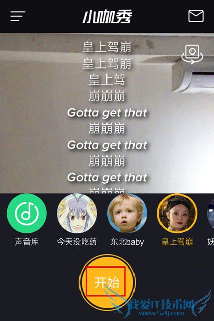 怎么将已拍视频设为小咖秀封面?