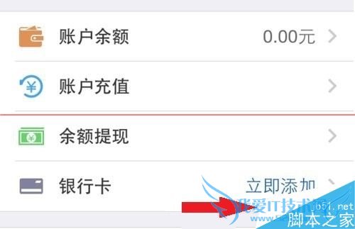 参加顺丰顺手付一分钱寄快递的方法是什么?