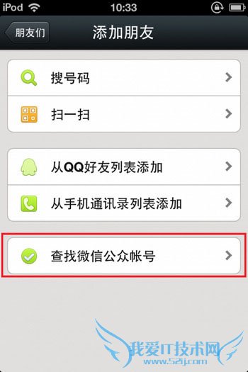 参加顺丰顺手付一分钱寄快递的方法是什么?