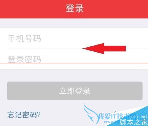 参加顺丰顺手付一分钱寄快递的方法是什么?