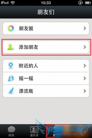 参加顺丰顺手付一分钱寄快递的方法是什么?